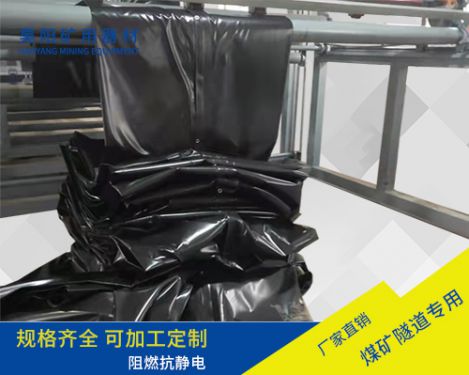 正压风筒厂家
