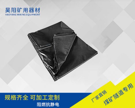 矿用风筒厂家