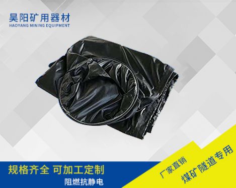 正压导风筒