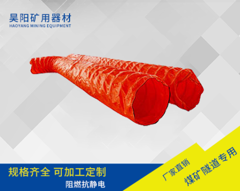 负压风筒厂家