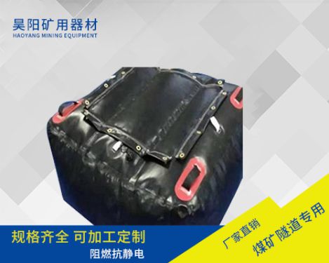 矿用气垛供应