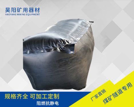 矿用安全气垛