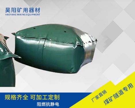 矿用安全气垛价格