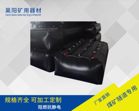 矿用安全气垛