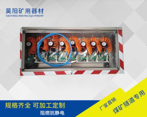 压风供水自救装置安装