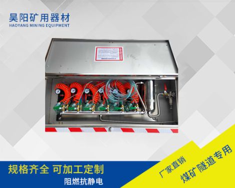 压风供水自救装置供应