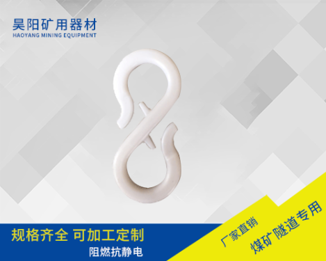 隔爆水袋挂钩价格