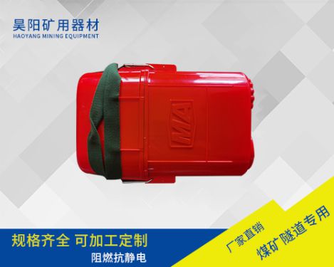 矿用压缩氧自救器