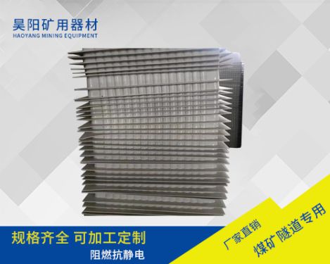 隔爆水槽厂家