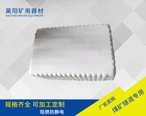 江苏隔爆水槽