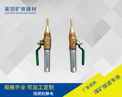 水泥泡袋注水器