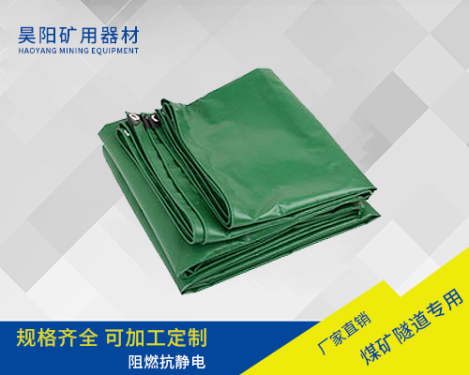 防水篷布定做