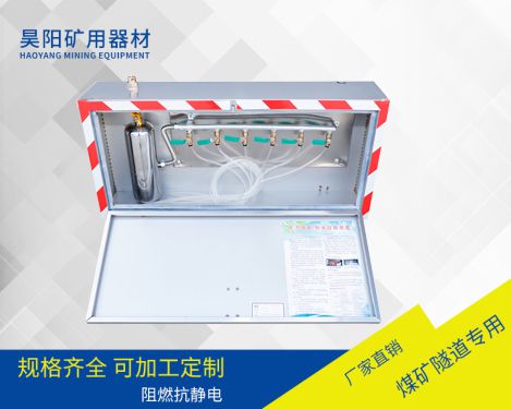 KGS矿井供水施救装置