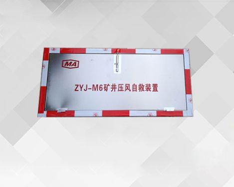 矿井压风供水自救装置
